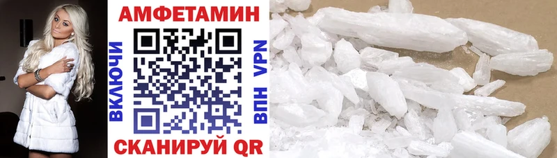 АМФЕТАМИН Premium  darknet формула  Вязьма 