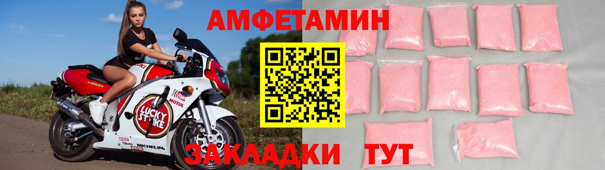 Амфетамин  Вход с VPN  Вязьма  АМФ Premium  АМФ 