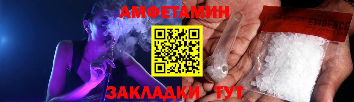 АМФ Premium Вязьма