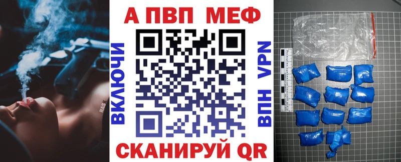 сколько стоит Вязьма Alpha PVP Crystall