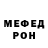 Метадон белоснежный Yxx Yxx