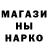 ГАШИШ гарик KopaJIuHa