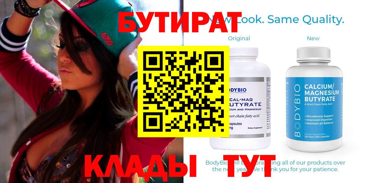 Бошки Шишки  МАРИХУАНА  Меф МЯУ МЯУ кристаллы  MDMA  Вход с VPN  Вязьма  ГАШ  КЕТАМИН 