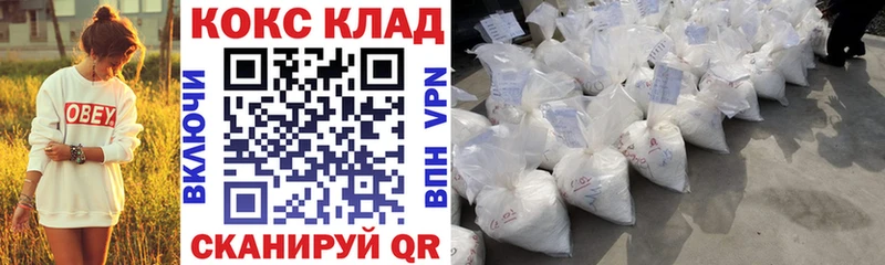 COCAIN 99%  мориарти телеграм  Вязьма 