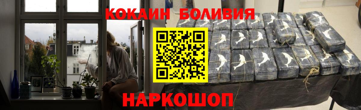 Вязьма  COCAIN 98%  Вход с VPN 