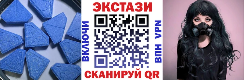 МЕГА ТОР  Вязьма  ЭКСТАЗИ Cube 