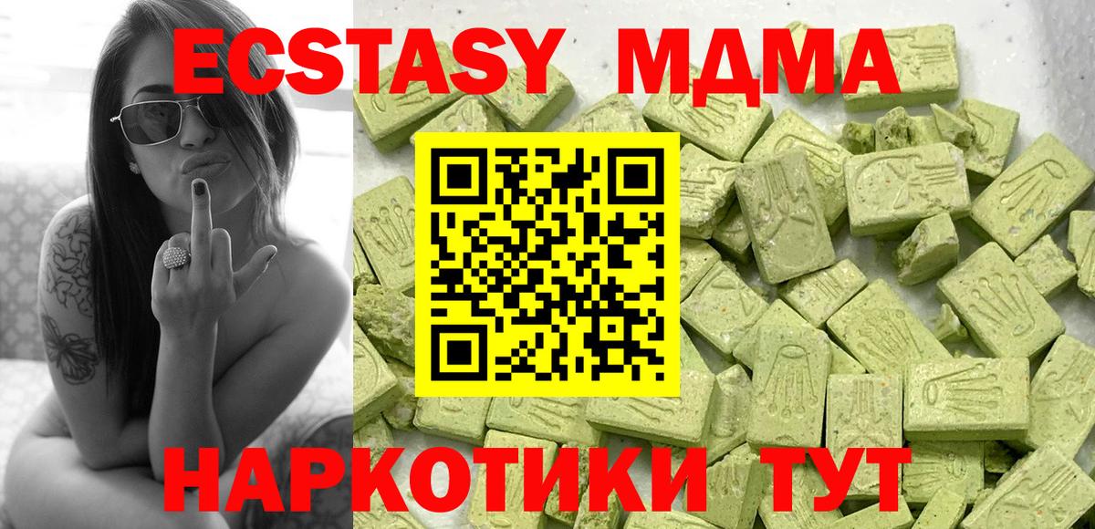 Ecstasy Punisher  Ecstasy 300 mg  Вход с VPN  Вязьма 