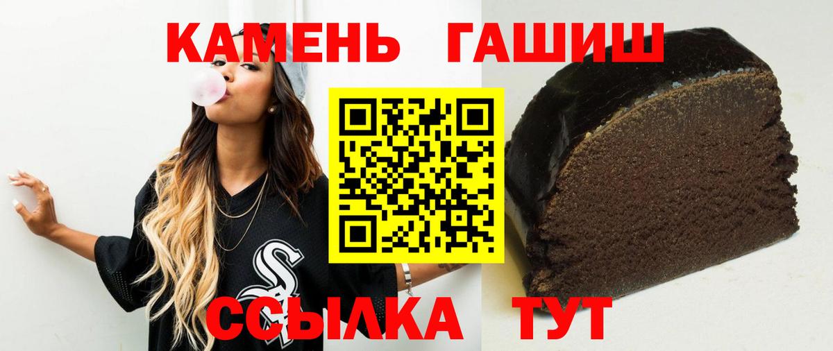 Вязьма  ГАШИШ индика сатива  ГАШ ice o lator  Вход с VPN 