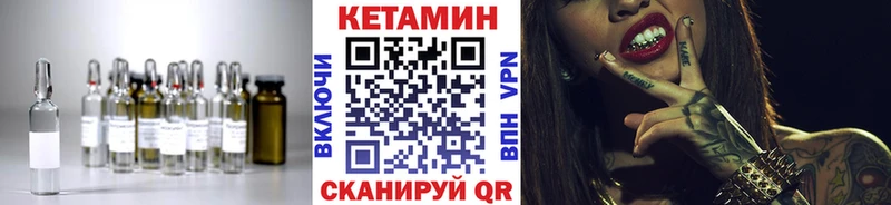 Кетамин ketamine  дарнет шоп  гидра маркетплейс  Вязьма 