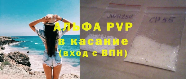 герыч Нягань