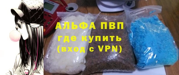 стафф Нязепетровск