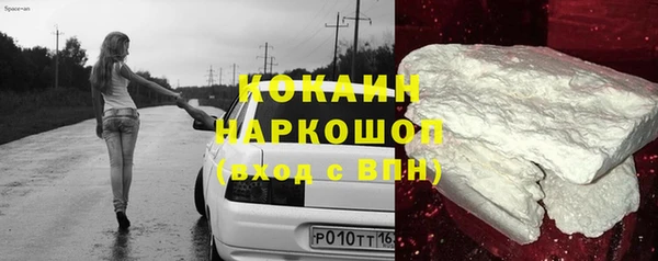 COCAINE Няндома