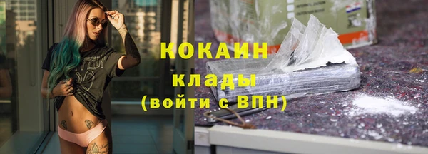 стафф Нязепетровск