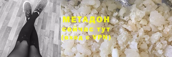 герыч Нягань