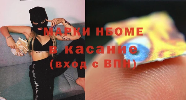 mdma Бронницы