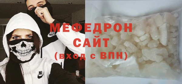 стафф Нязепетровск