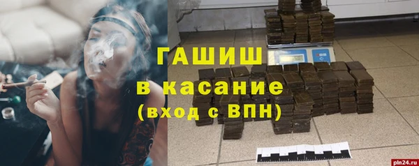 стафф Нязепетровск
