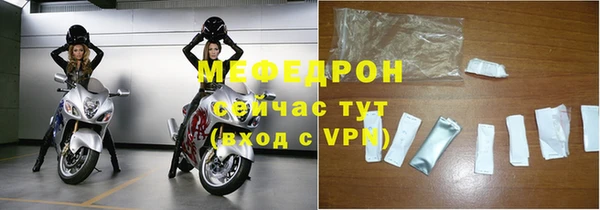 герыч Нягань