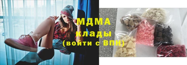 стафф Нязепетровск