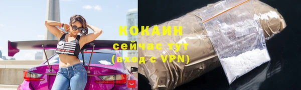 стафф Нязепетровск