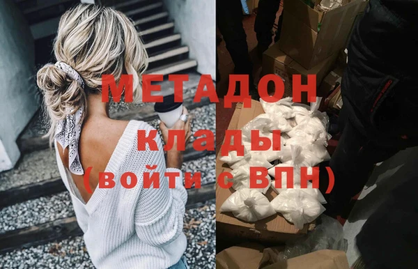стафф Нязепетровск
