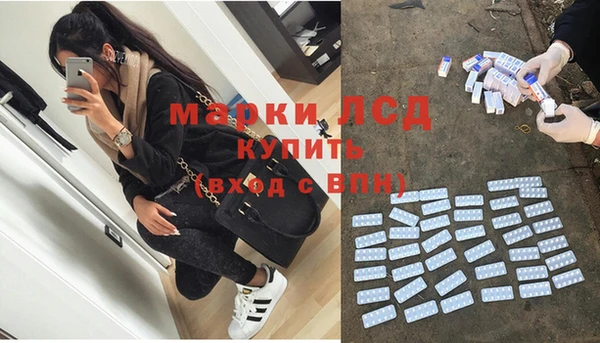 стафф Нязепетровск