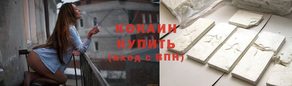 COCAINE Няндома