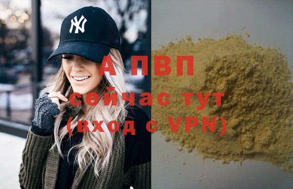 герыч Нягань