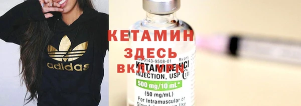 стафф Нязепетровск
