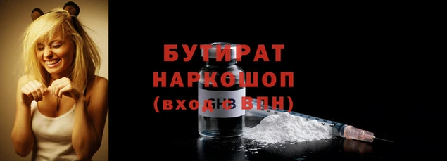 стафф Нязепетровск