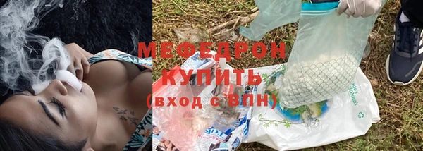 стафф Нязепетровск