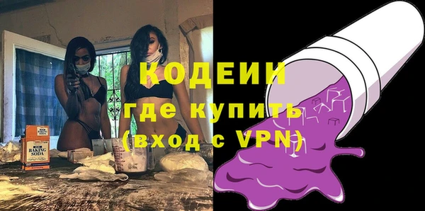 герыч Нягань
