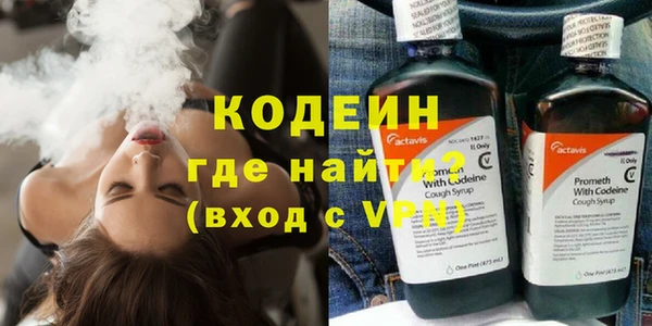 герыч Нягань