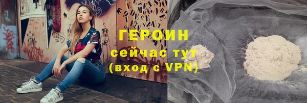 герыч Нягань