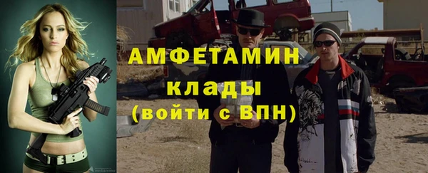 стафф Нязепетровск
