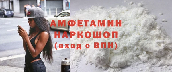 герыч Нягань