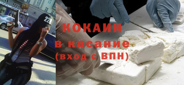 COCAINE Няндома