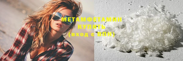 герыч Нягань