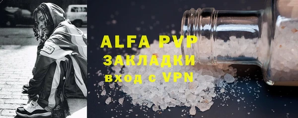 герыч Нягань
