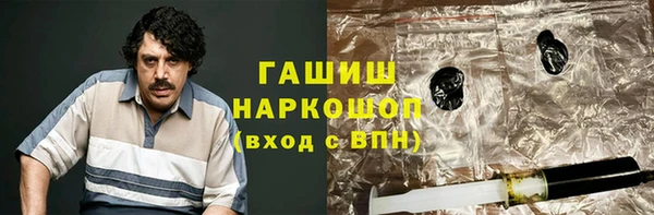 стафф Нязепетровск