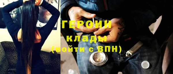 стафф Нязепетровск