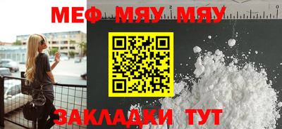 марихуана Бийск