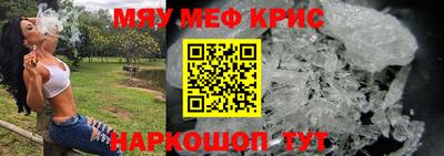 таблы Беслан