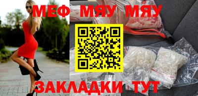 таблы Беслан