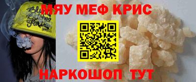 соль курить ск Абакан