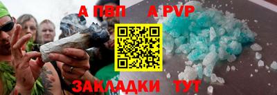 таблы Беслан