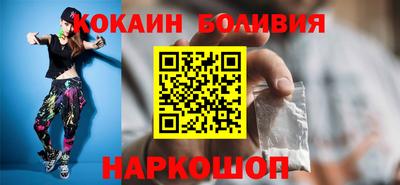 таблы Беслан