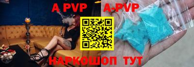 MESCALINE Апшеронск