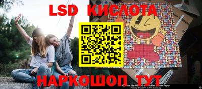 таблы Беслан