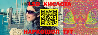 MESCALINE Апшеронск